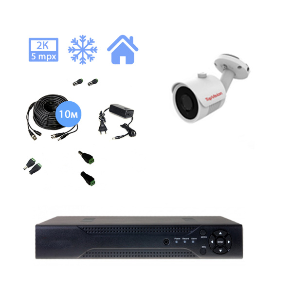 Комплект видеонаблюдения на 1 уличную камеру 5mpx Комплект видеонаблюдения на 1 уличную камеру 5mpx